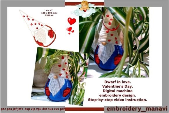 Dwarf Valentine ITH Review